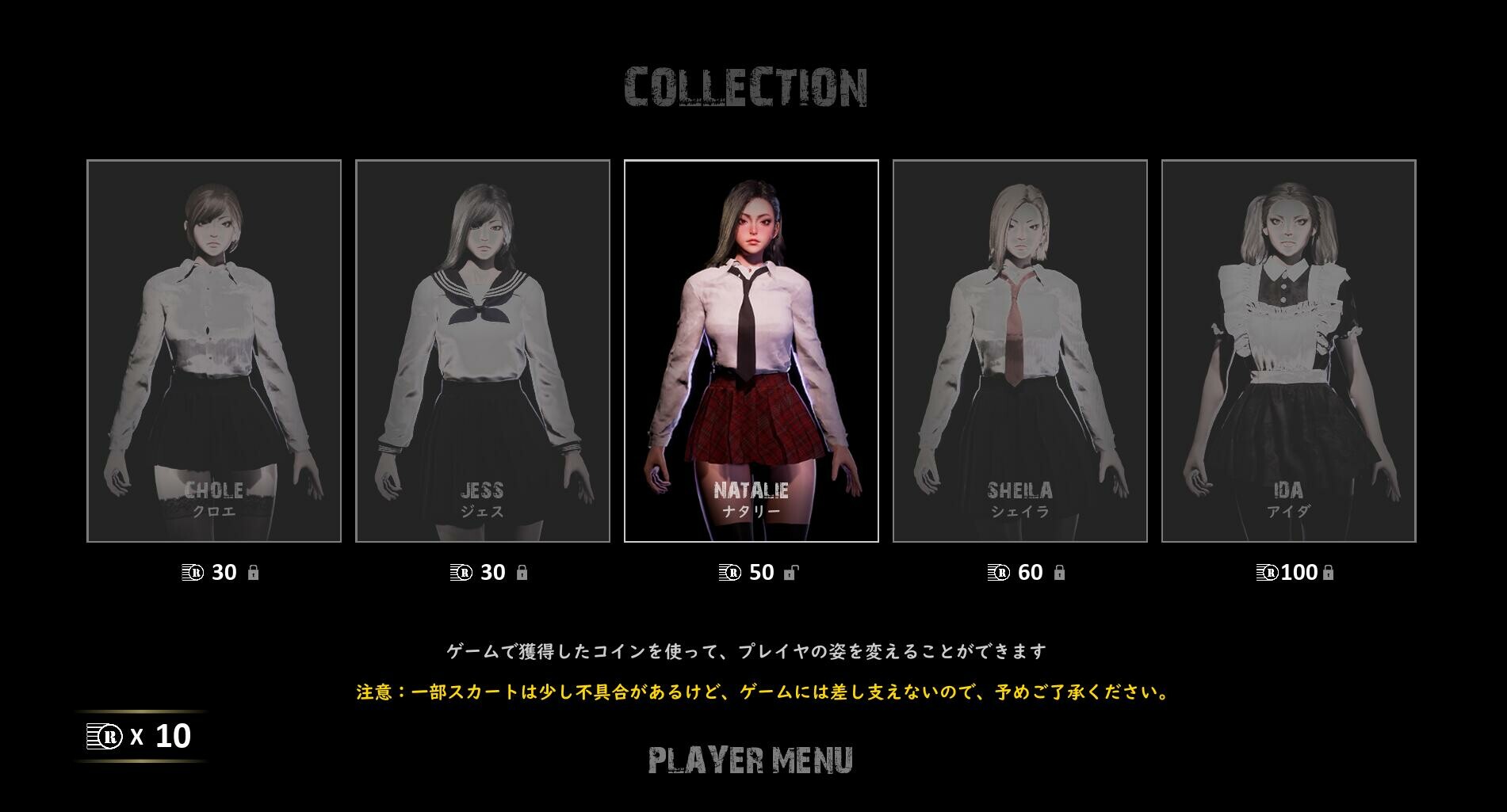 The Battle of Sacred Heart - Screenshot 6