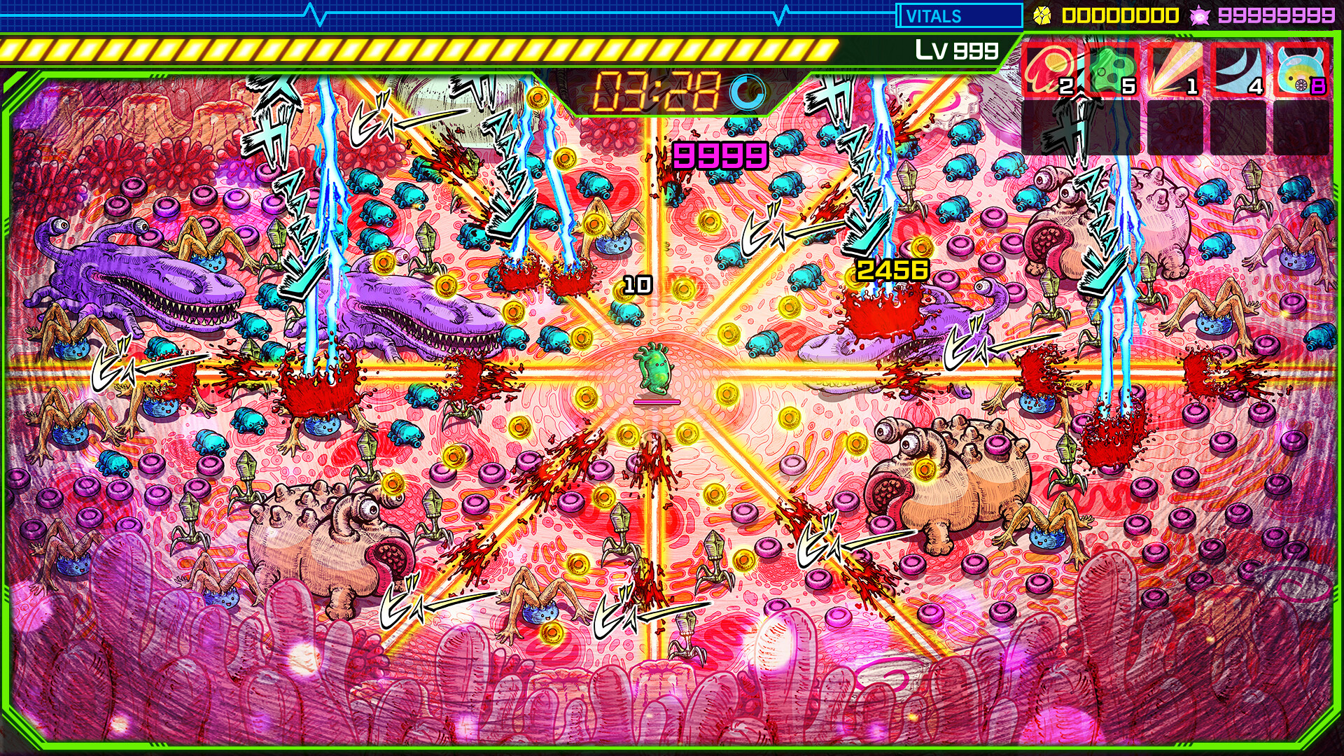 Petit Petit Petit - Screenshot 1