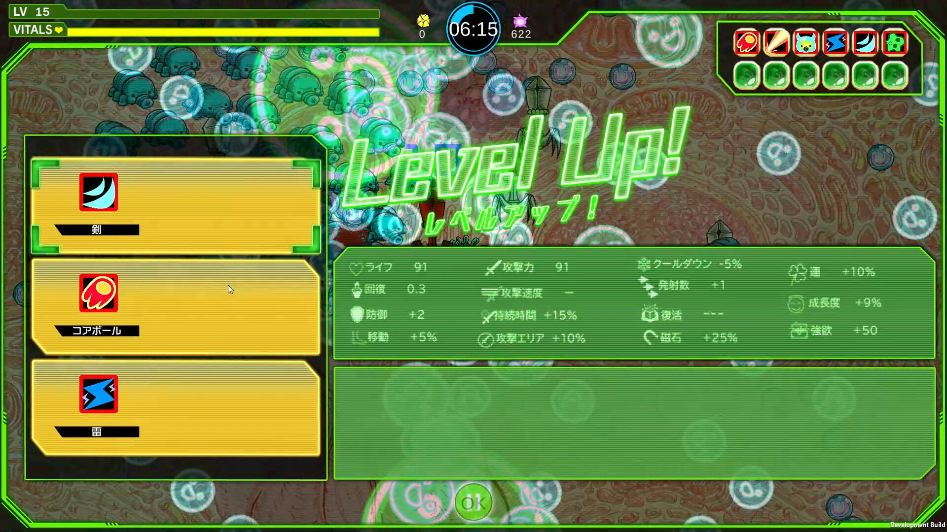 Petit Petit Petit - Screenshot 5