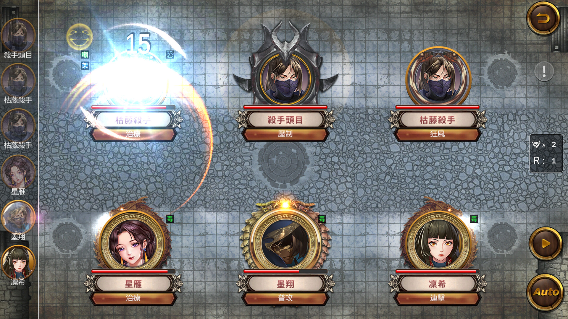 Nandemoya of Flower Street - Screenshot 1