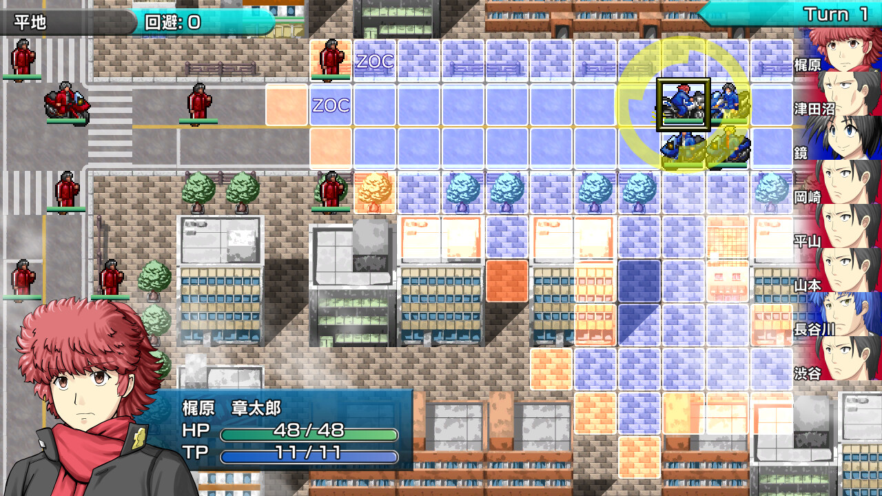 Dramatic Road: The Origin of Wind - Screenshot 4