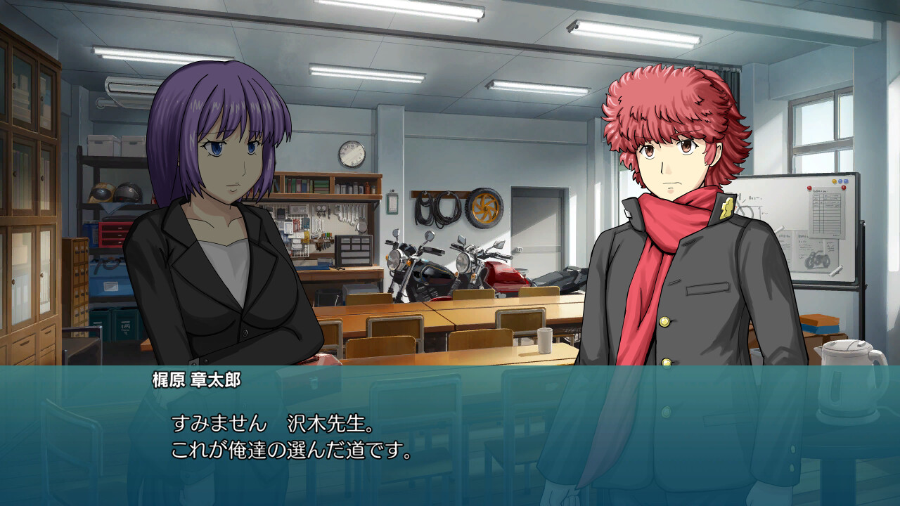 Dramatic Road: The Origin of Wind - Screenshot 3