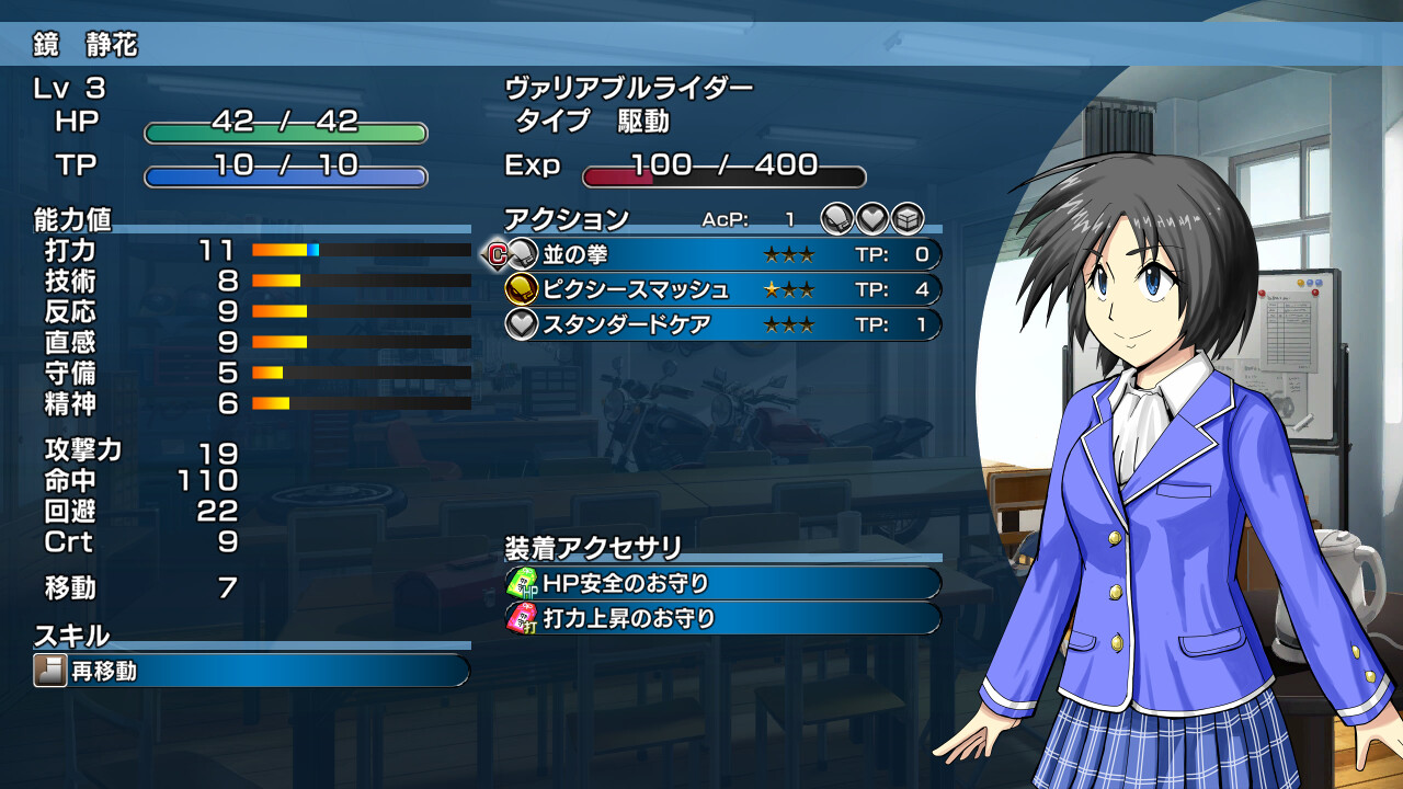 Dramatic Road: The Origin of Wind - Screenshot 5