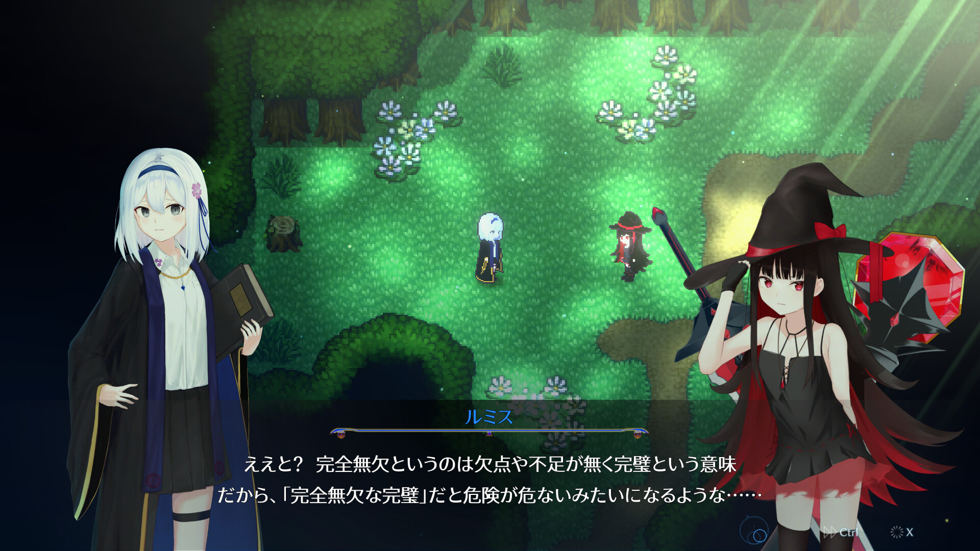 L/Right Reflection - Screenshot 3