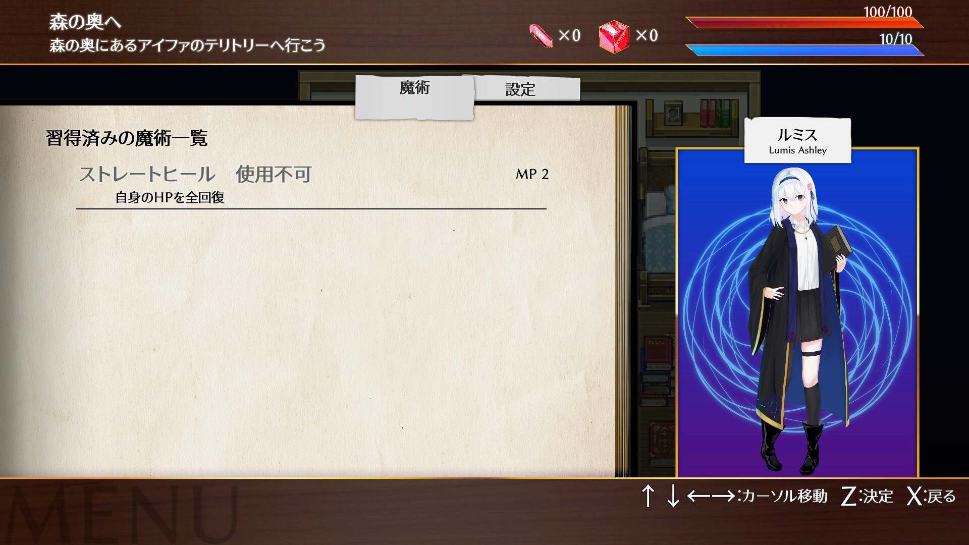 L/Right Reflection - Screenshot 4