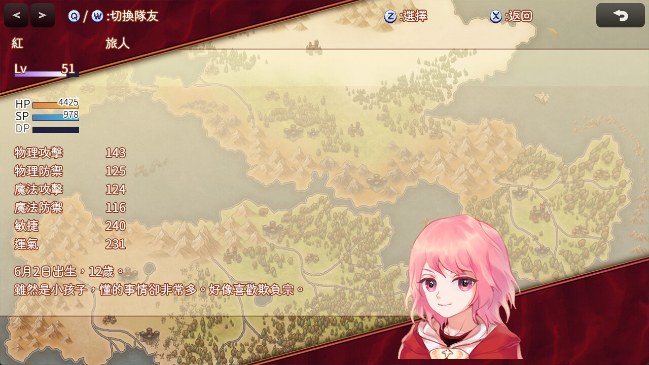 Chest - Screenshot 4