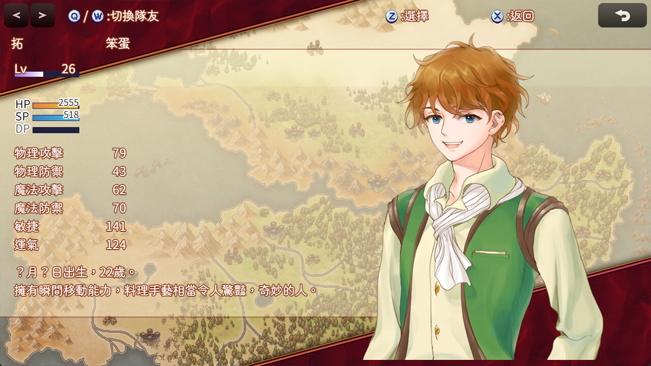 Chest - Screenshot 5