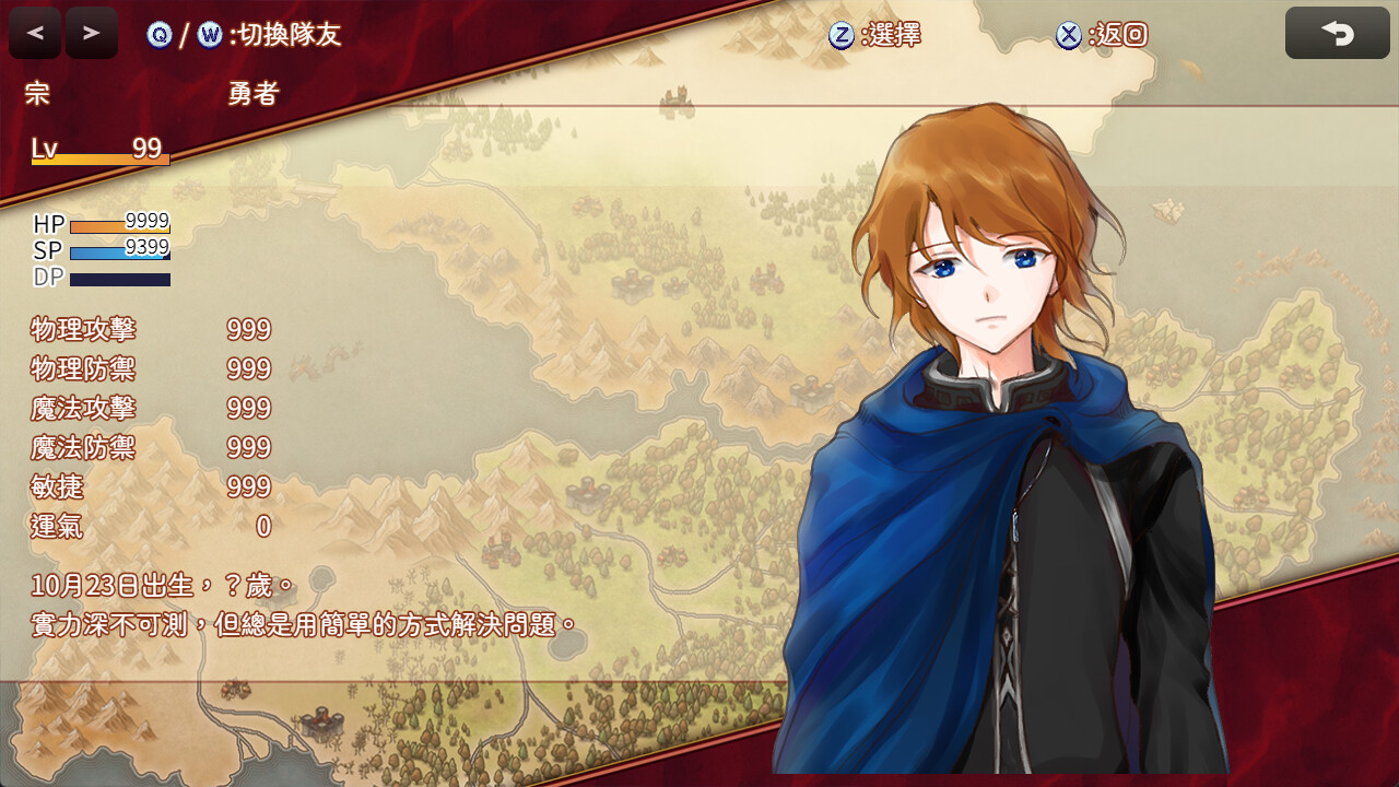 Chest - Screenshot 6