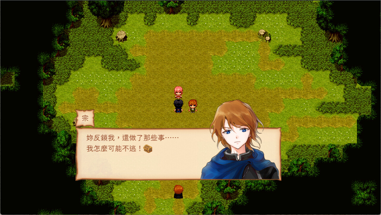 Chest - Screenshot 7