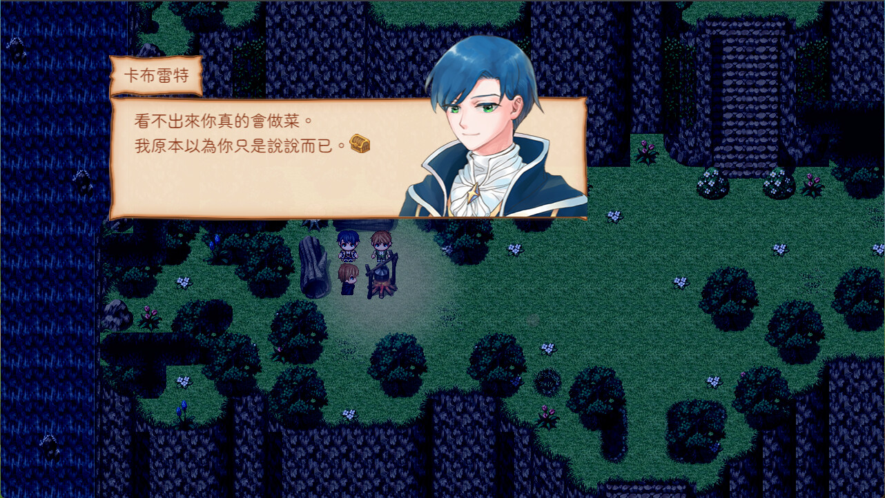 Chest - Screenshot 1