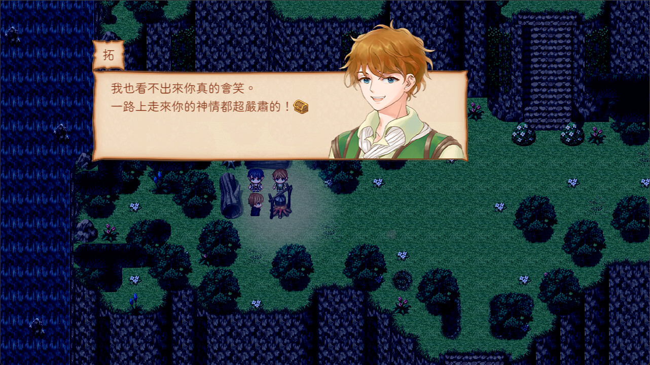 Chest - Screenshot 2