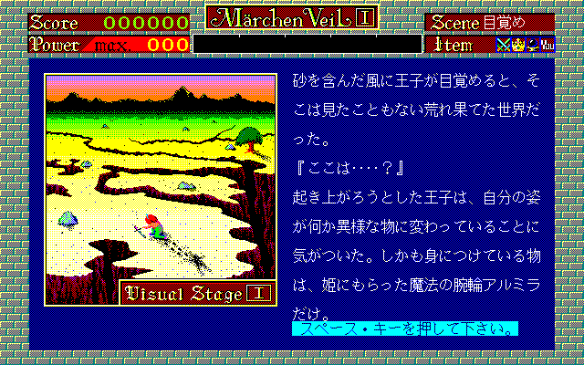 Game Background