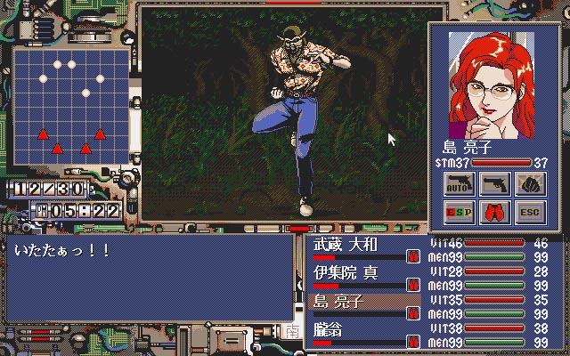 Yougekitai: Jashin Koumaroku - Screenshot 4