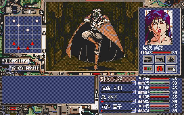 Yougekitai: Jashin Koumaroku - Screenshot 6