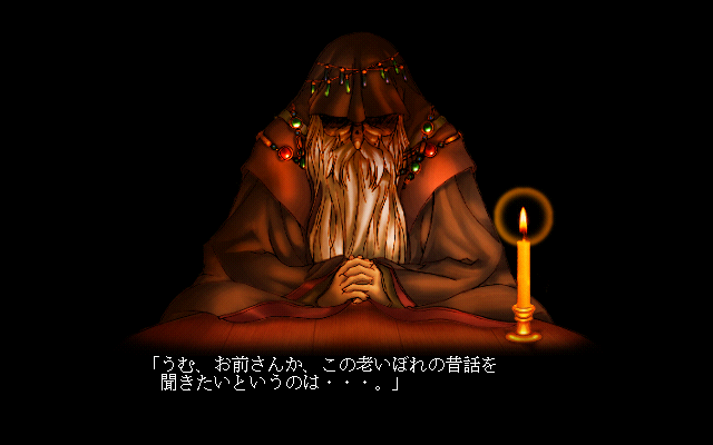 Hydlide 1・2・ 3 - Screenshot 1