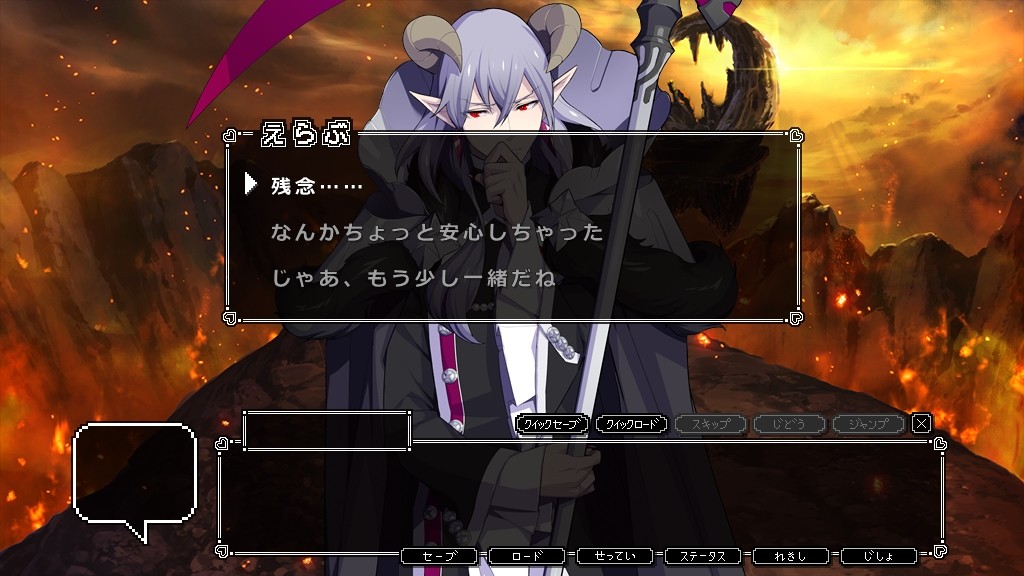 Dot Kareshi: We're 8bit Lovers! III - Yami no Hanayome - Screenshot 3