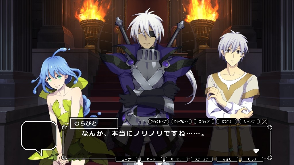 Dot Kareshi: We're 8bit Lovers! III - Yami no Hanayome - Screenshot 4