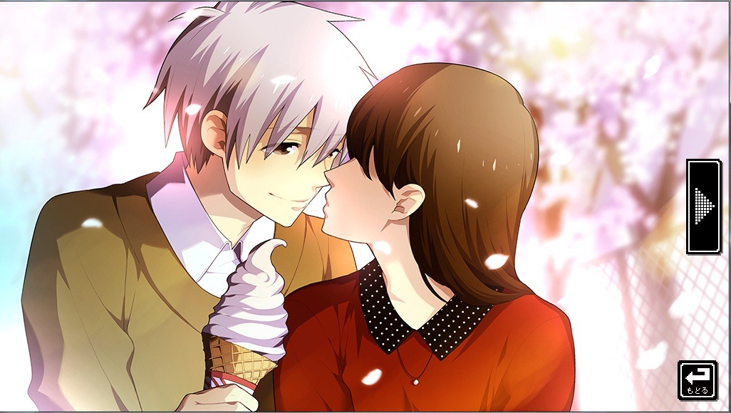 Dot Kareshi: We're 8bit Lovers! III - Yami no Hanayome - Screenshot 2