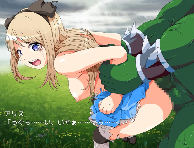 Alice in Dreamland - Screenshot 5