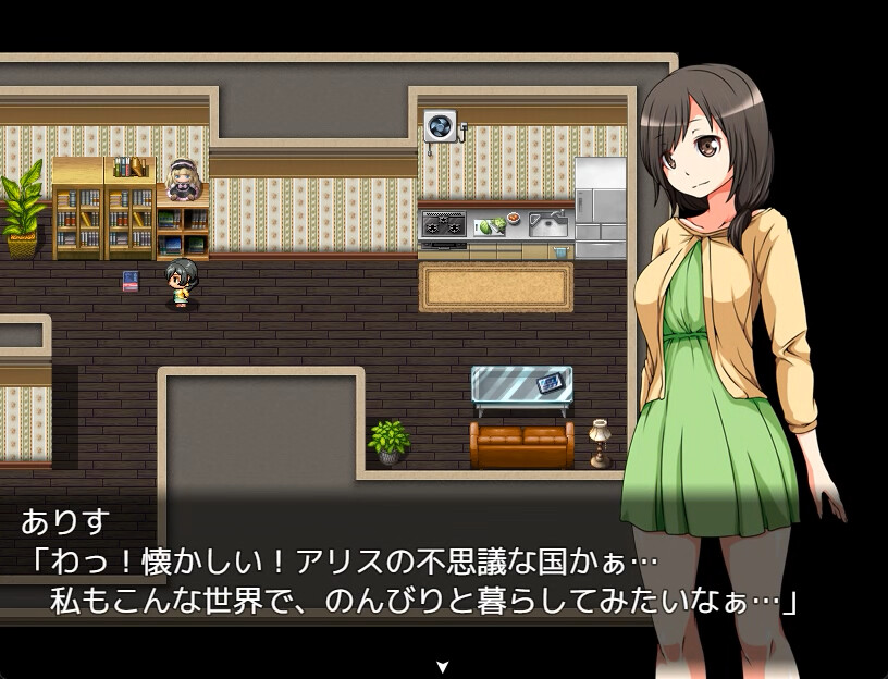 Alice in Dreamland - Screenshot 6