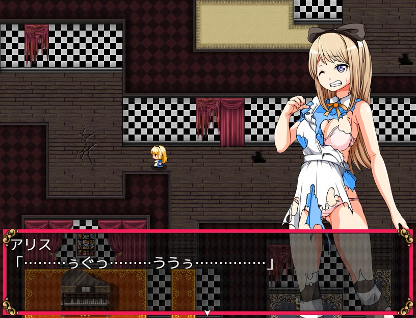 Alice in Dreamland - Screenshot 3