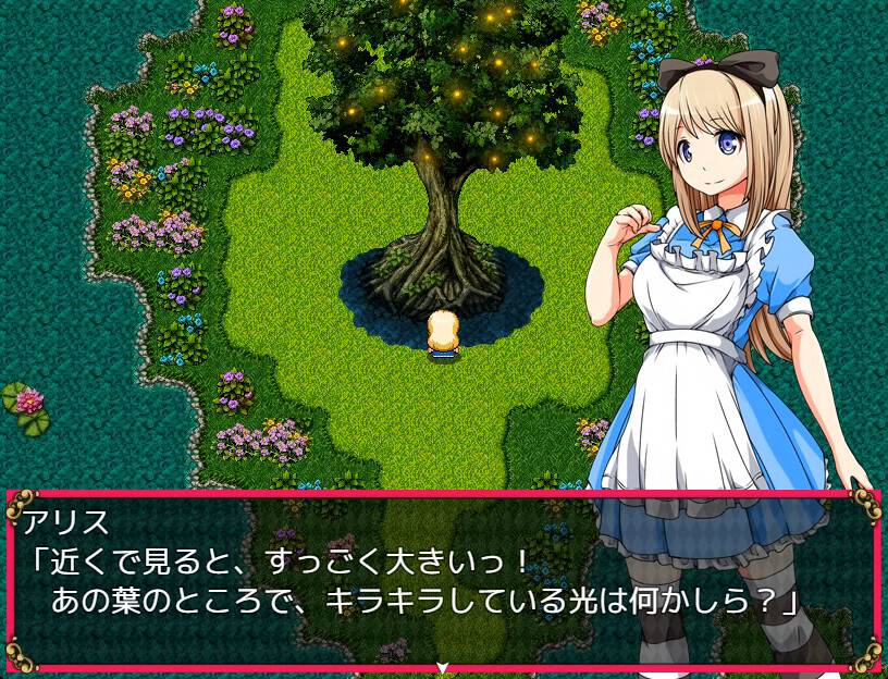 Alice in Dreamland - Screenshot 4