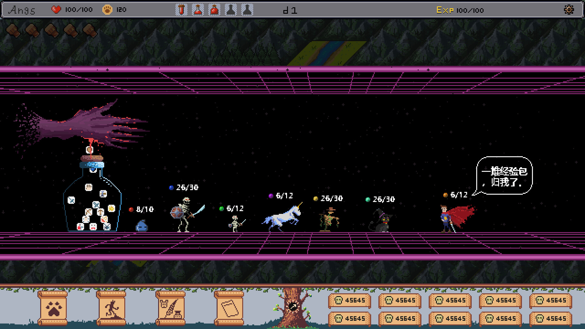 Monster Bar - Screenshot 2