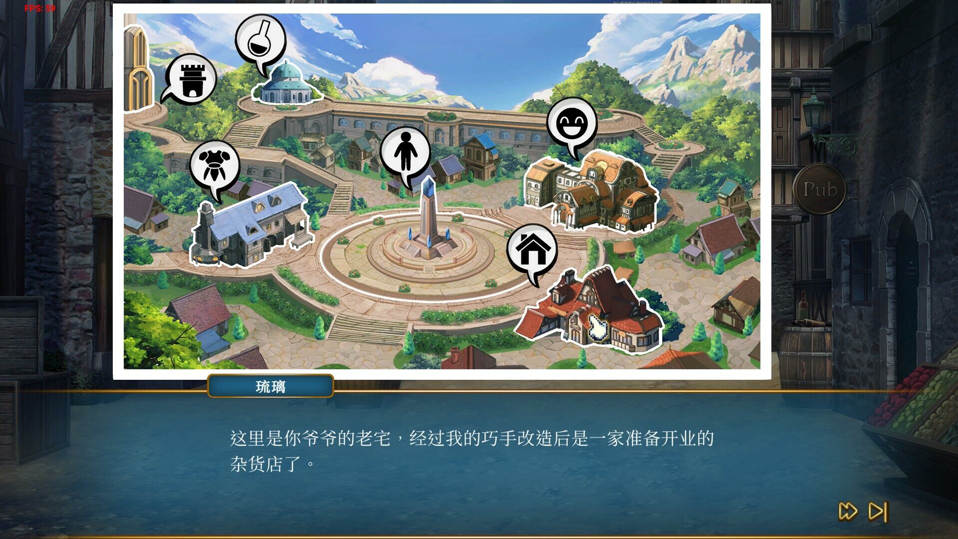 Merchant in Dungeon - Screenshot 3