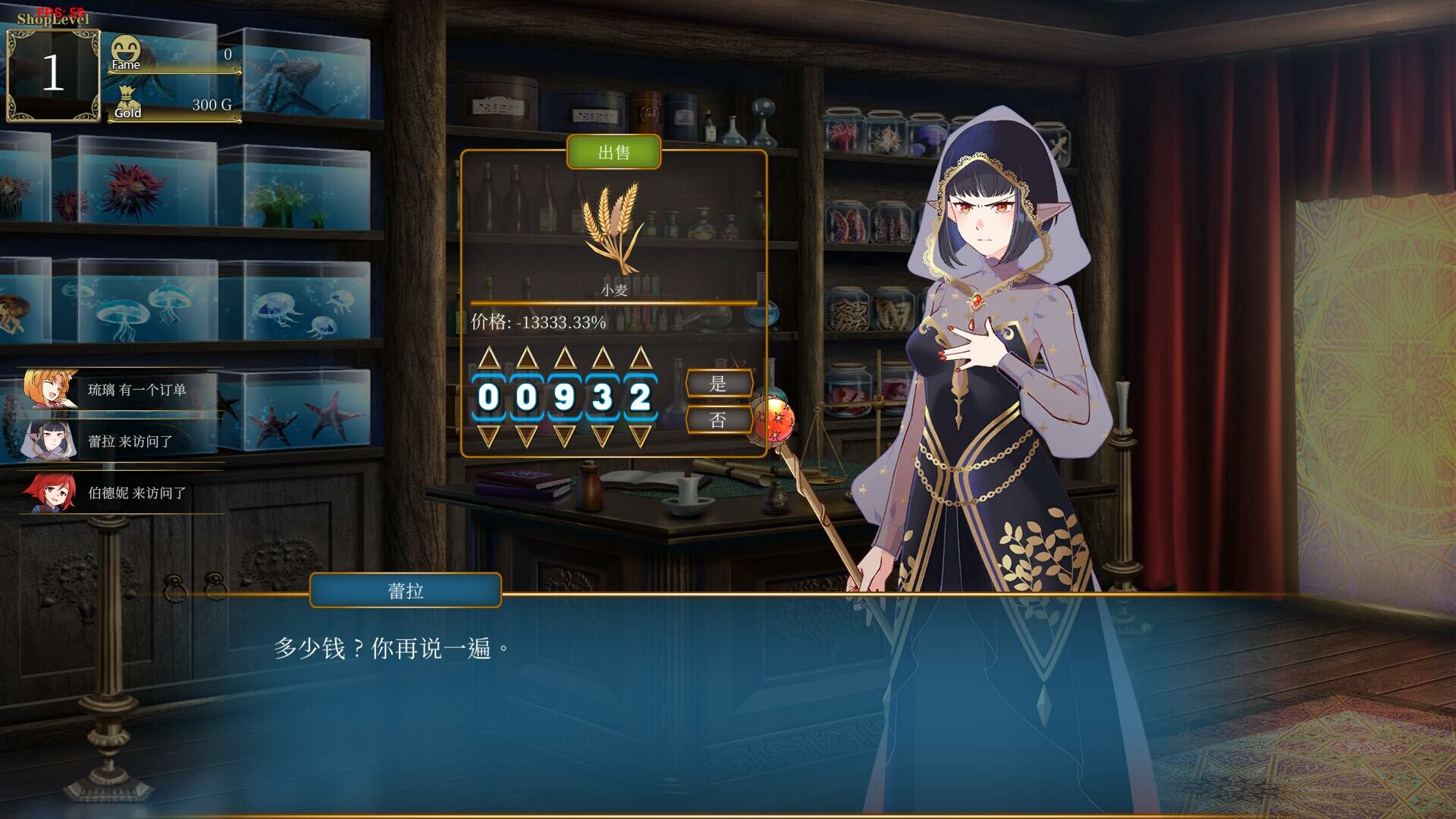 Merchant in Dungeon - Screenshot 1