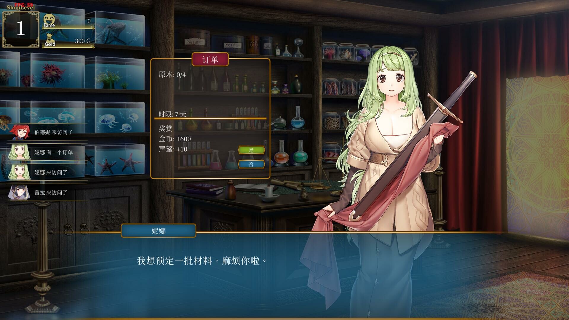 Merchant in Dungeon - Screenshot 5