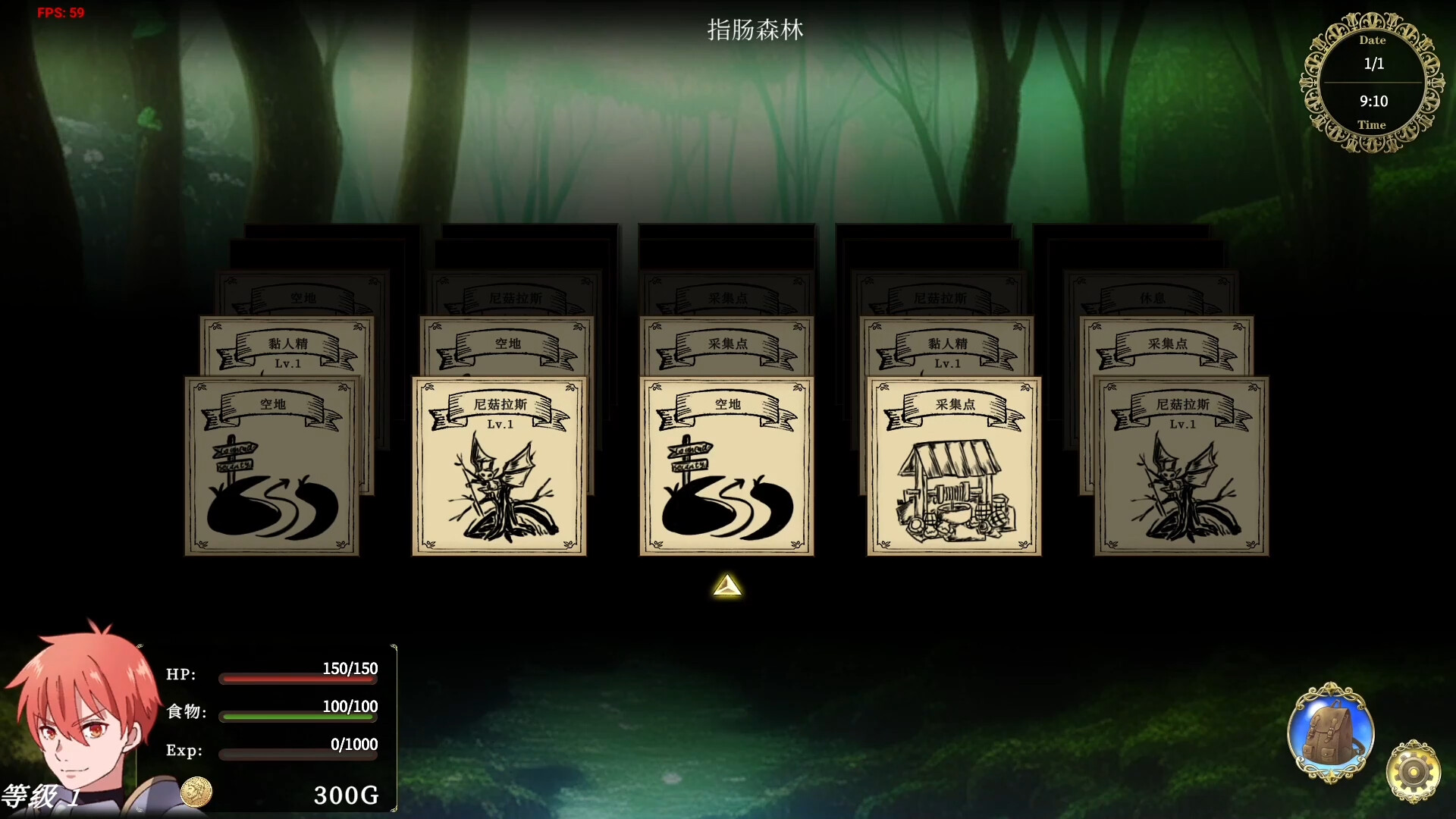 Merchant in Dungeon - Screenshot 2