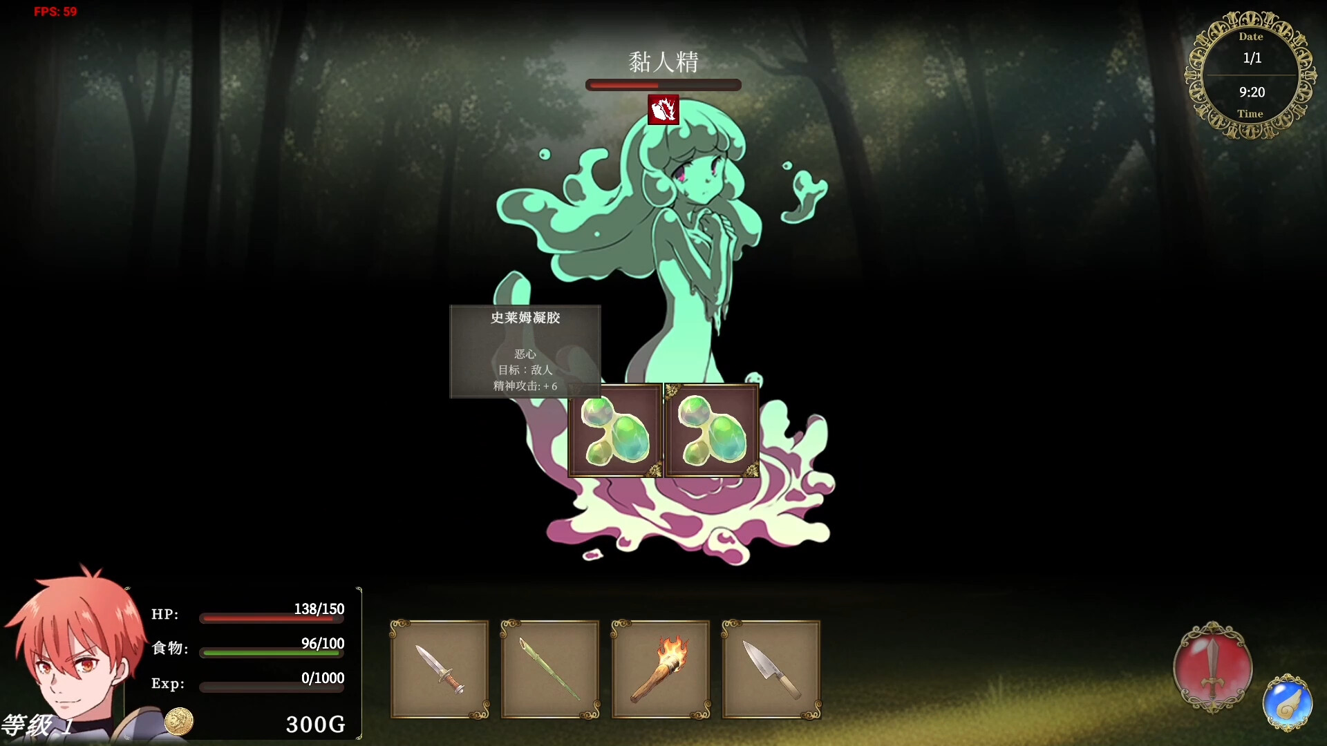 Merchant in Dungeon - Screenshot 4