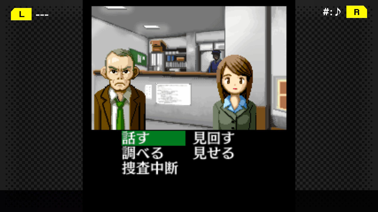 Game Background