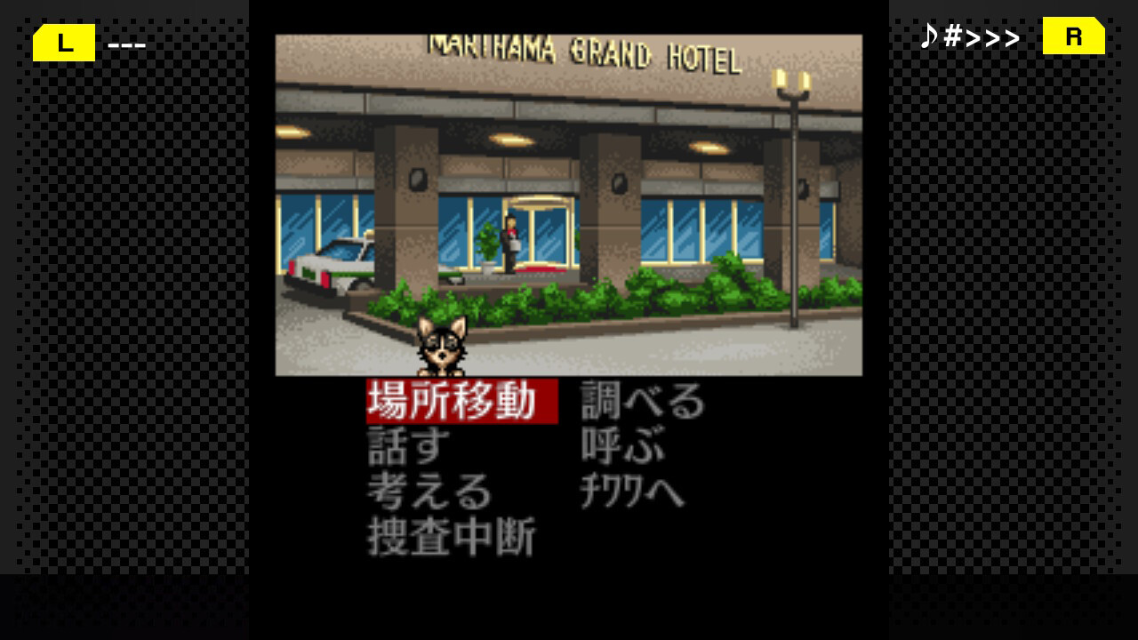 Game Background