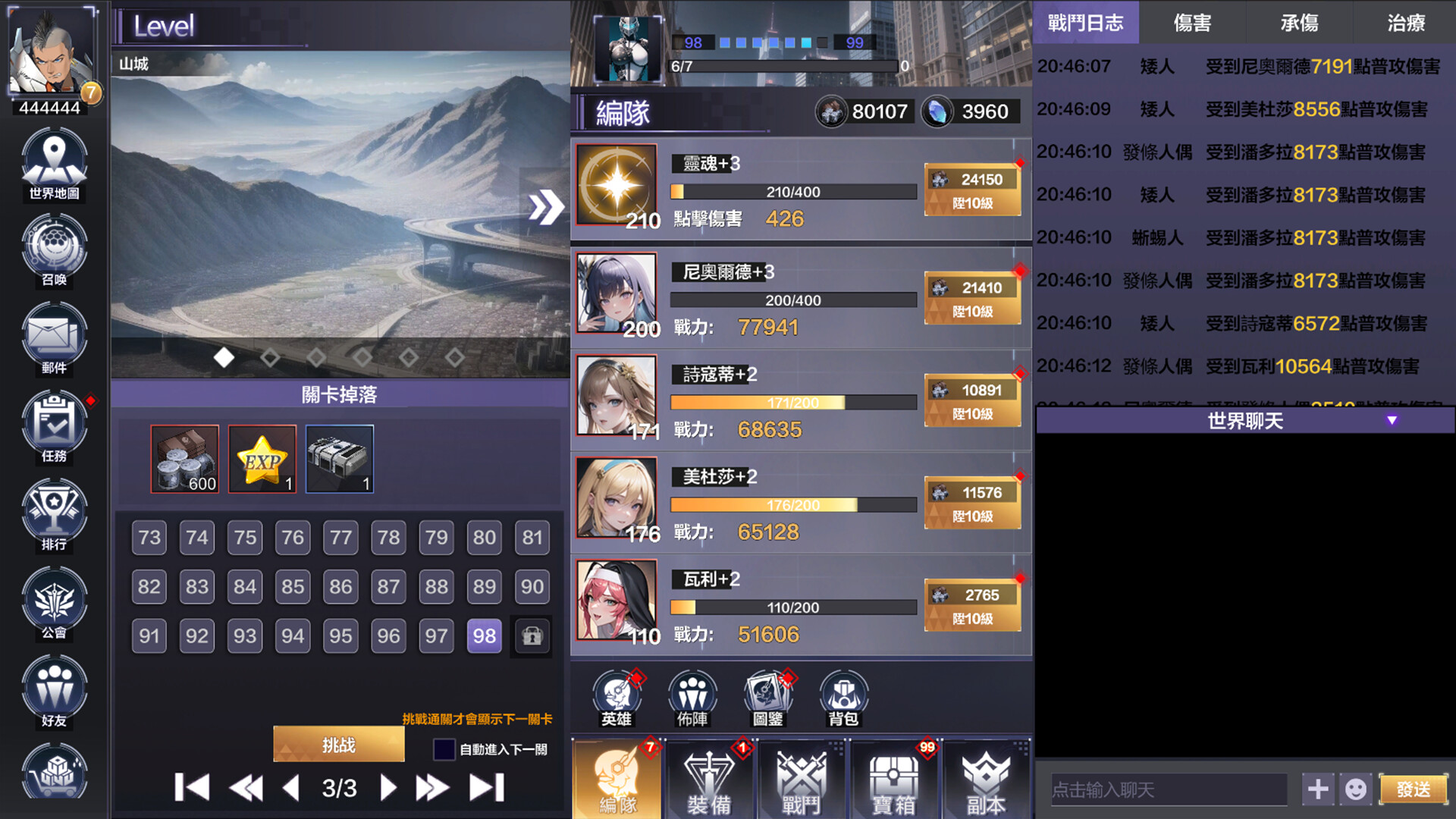 Future Front - Screenshot 4