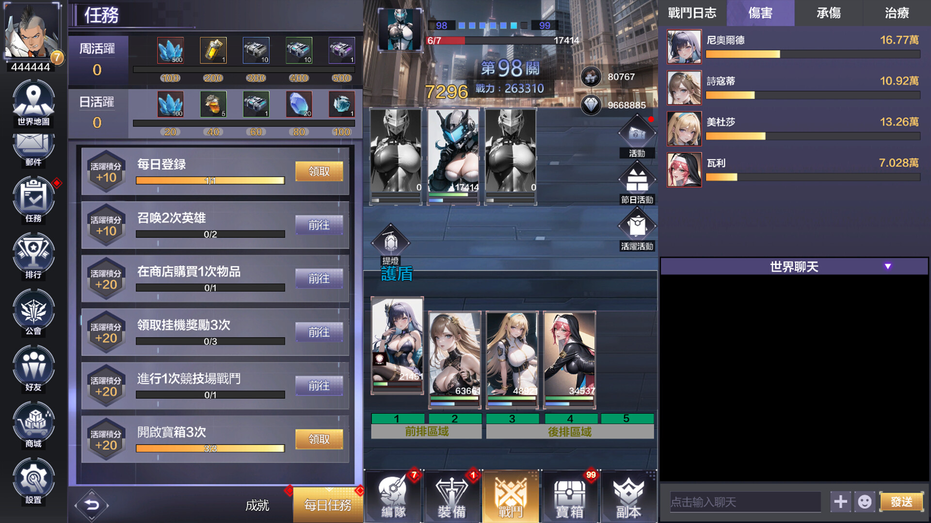 Future Front - Screenshot 1