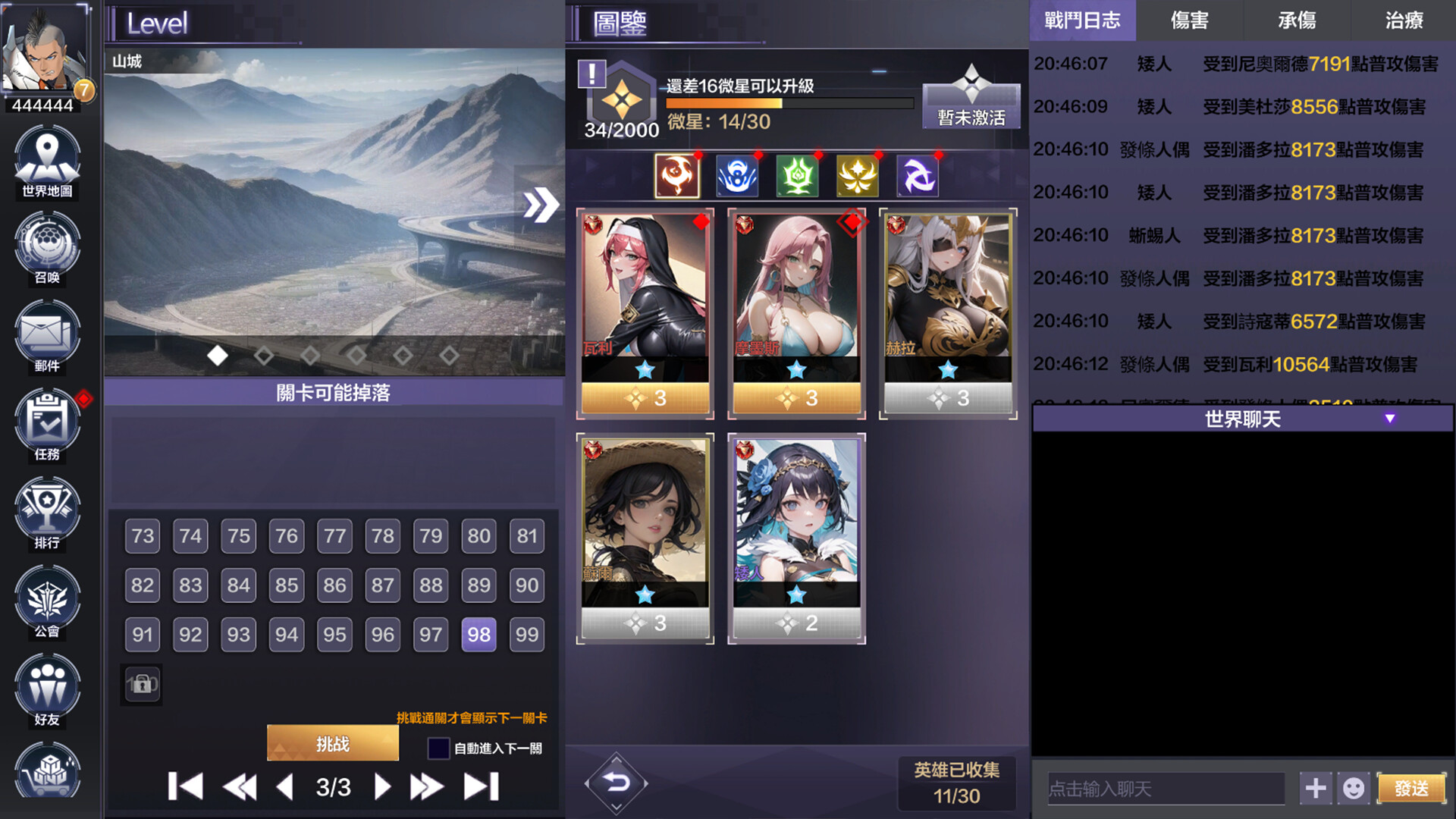 Future Front - Screenshot 3