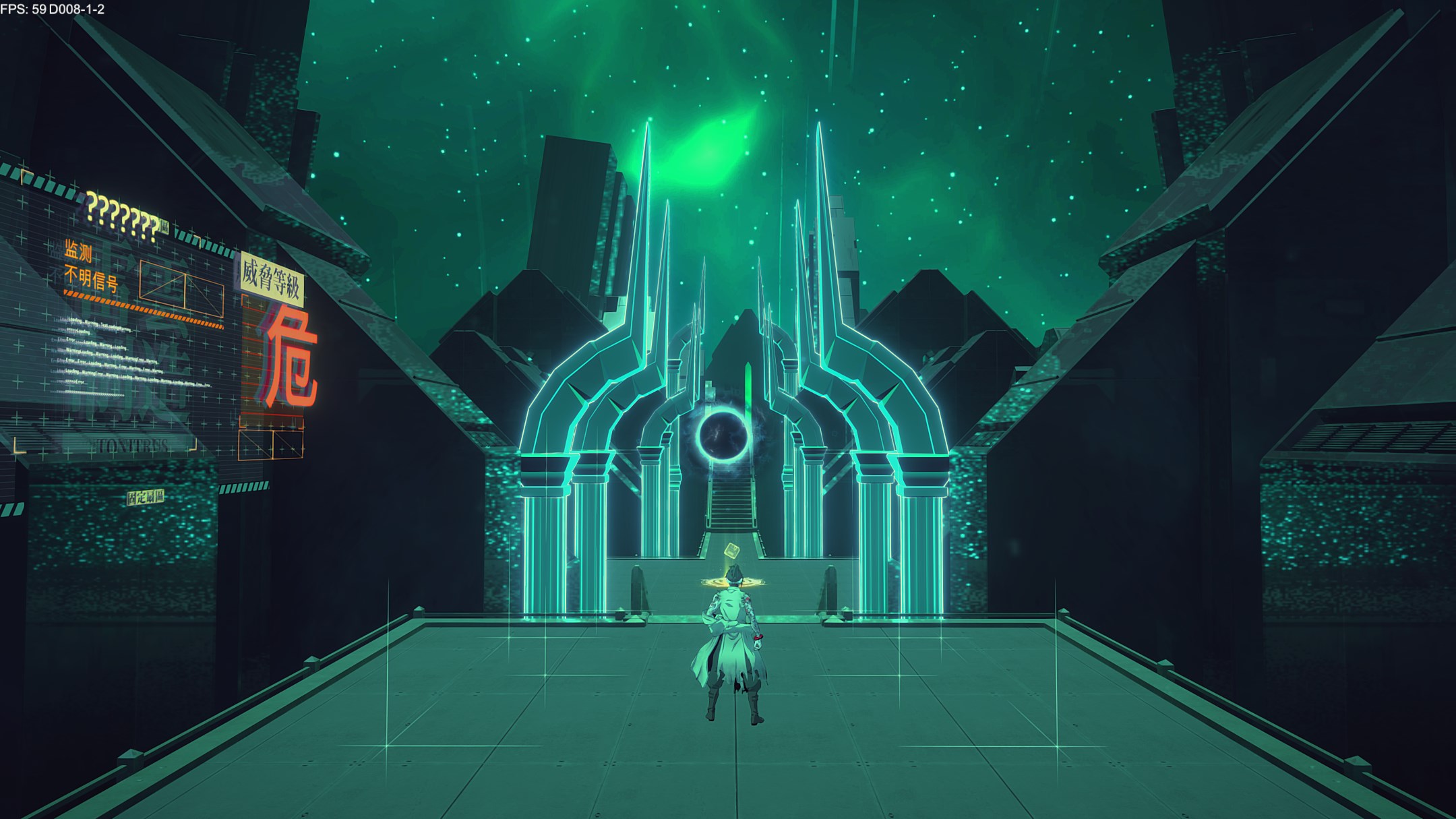 Mato Anomalies: Digital Deluxe Edition - Screenshot 2