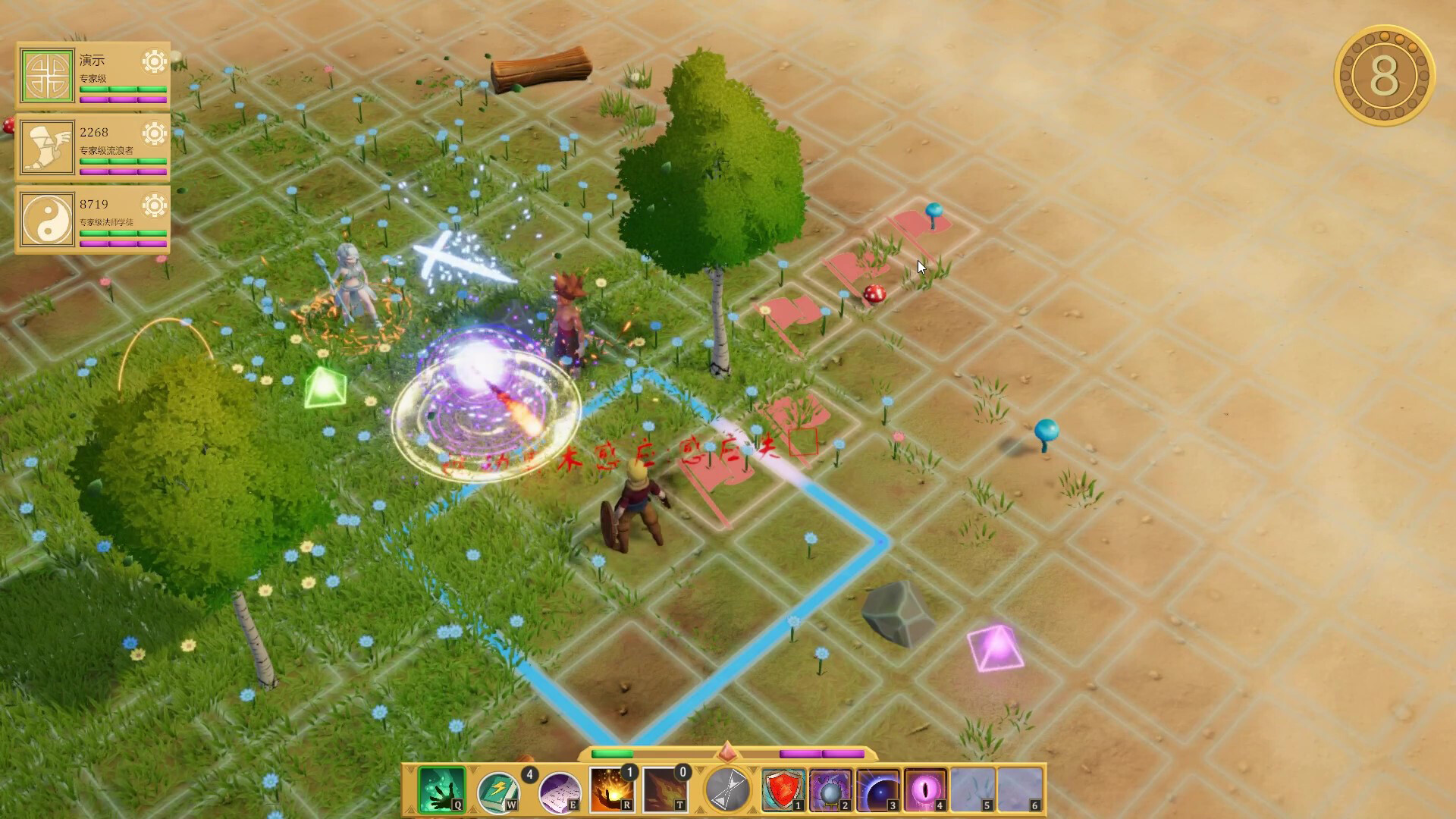 The Origin of Hope - Screenshot 1