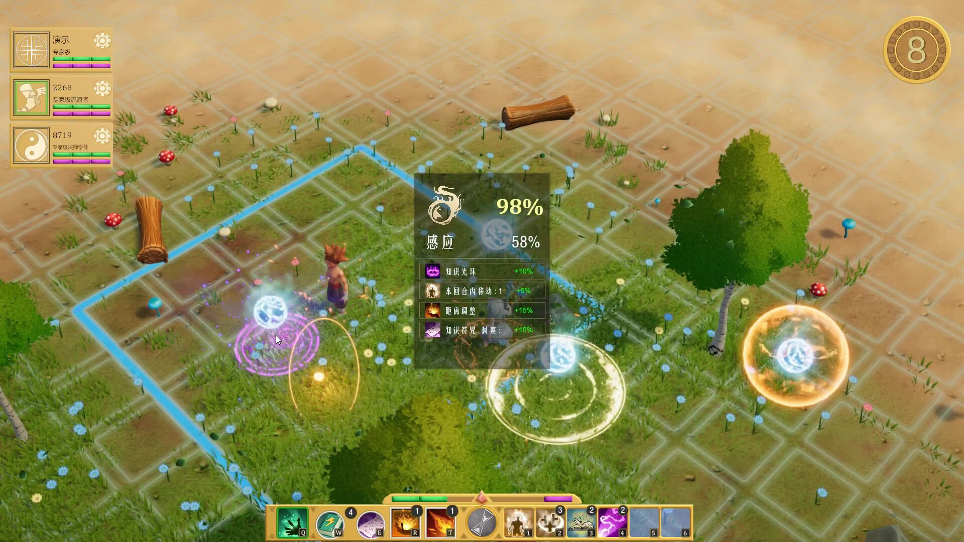 The Origin of Hope - Screenshot 3