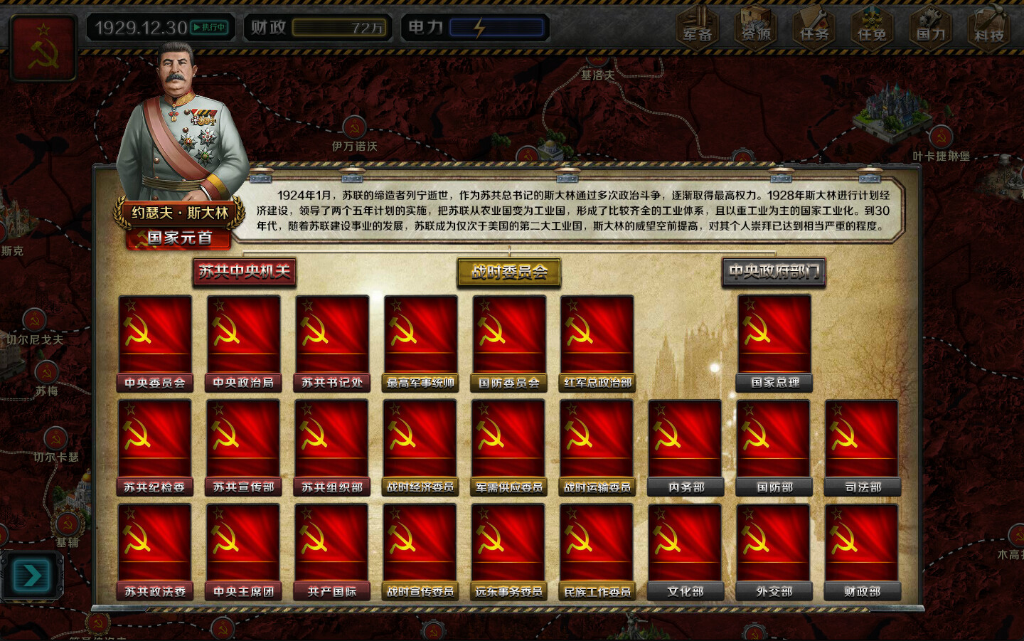 Asset 7