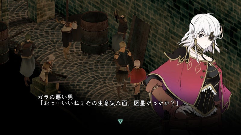 Littlebird/TrueEyes - Screenshot 1