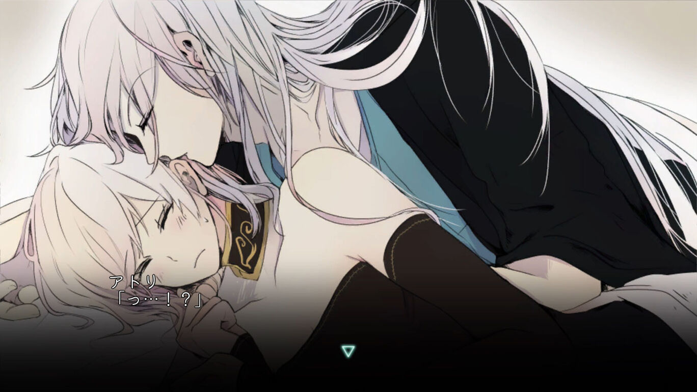 Littlebird/TrueEyes - Screenshot 2