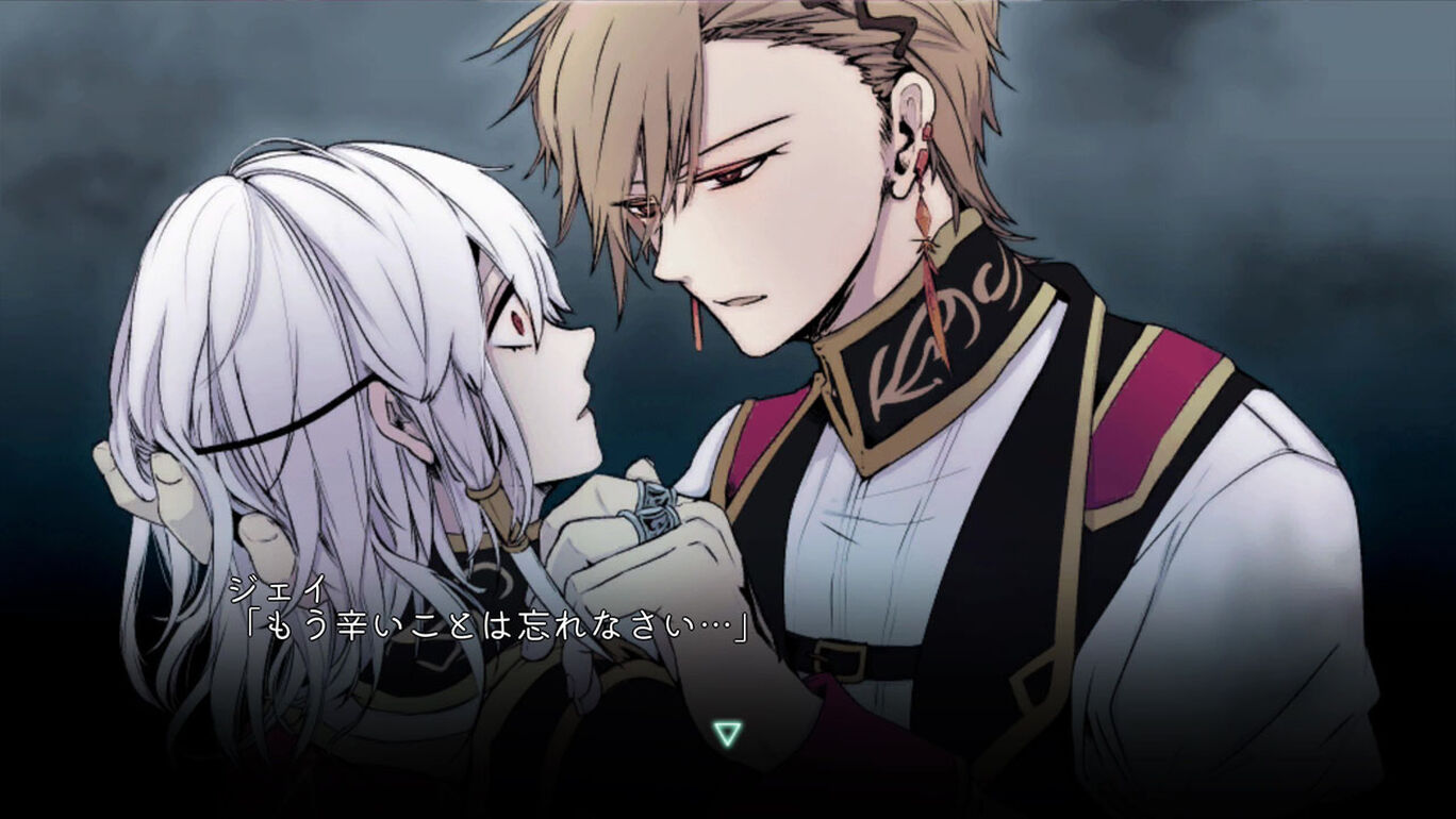 Littlebird/TrueEyes - Screenshot 4