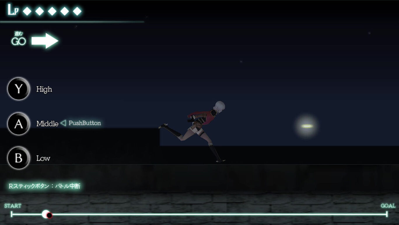 Littlebird/TrueEyes - Screenshot 1