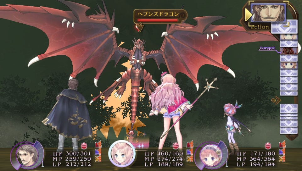 Atelier Meruru Plus: The Apprentice of Arland - Screenshot 1