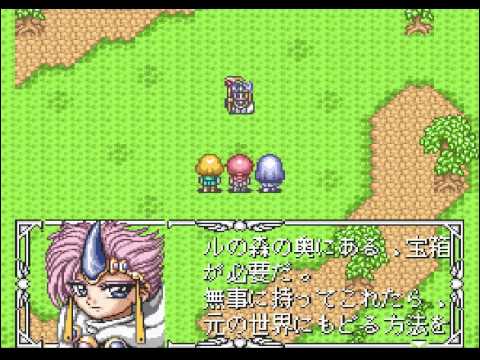 Magic Knight Rayearth - Screenshot 4