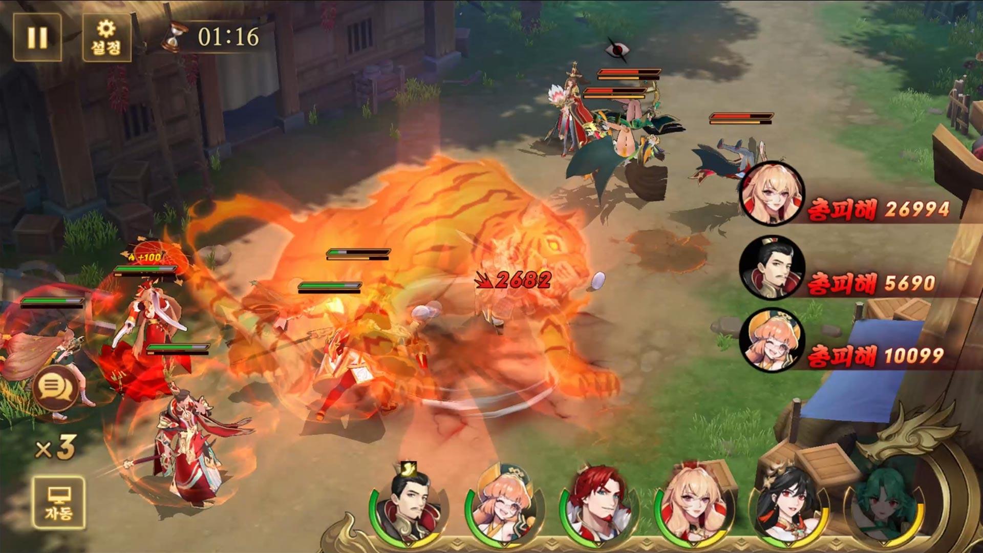 Final Three Kingdoms 2 - Screenshot 6
