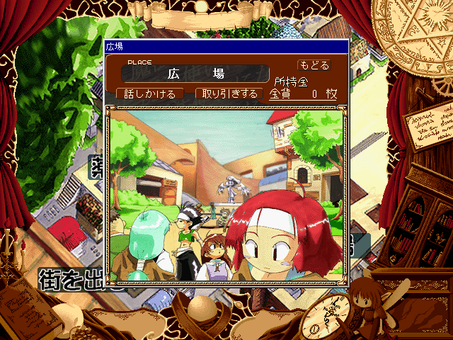 Game Background