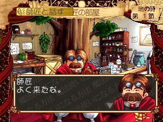 Game Background